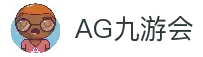 AG九游会 - 官方平台 | 真人游戏 | 体育娱乐